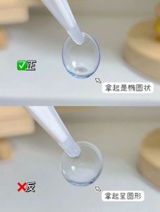 EOS Clear Minus