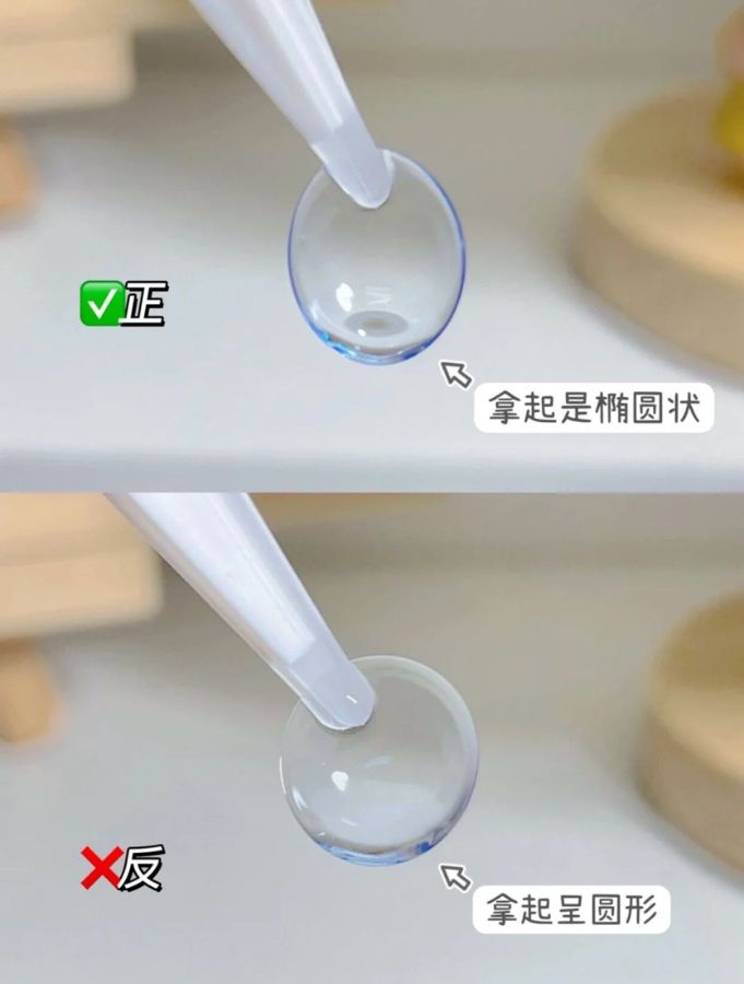 EOS Clear Minus