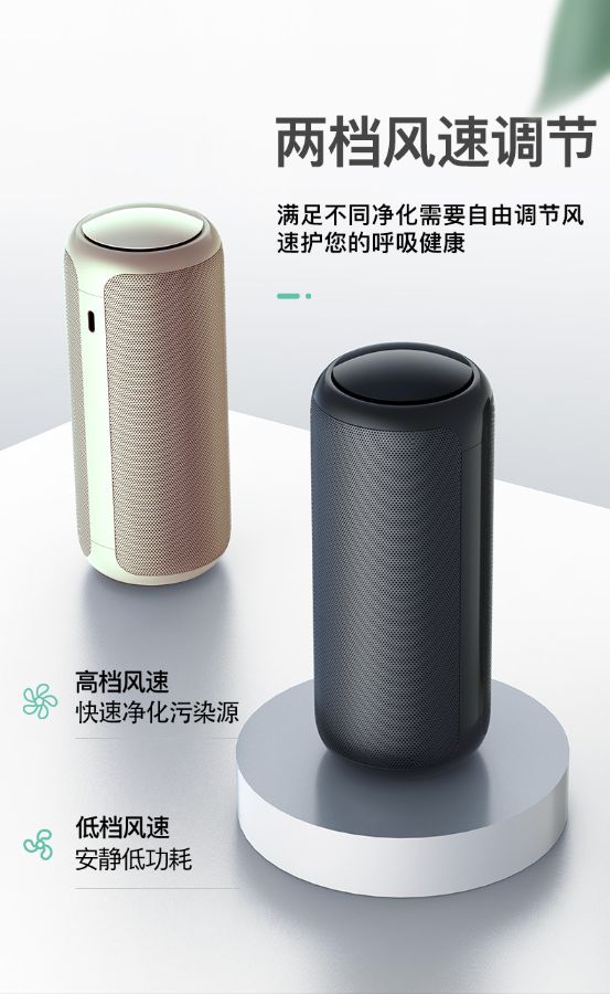 Air Purifier Seri 3 CPZTF