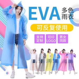 JAS HUJAN EVA DEWASA DAN ANAK2
