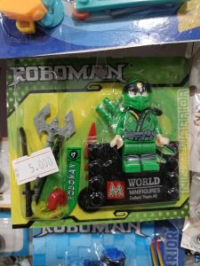 LEGO BIASA