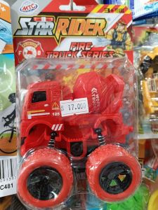MOBIL STAR RIDER NO.SR021