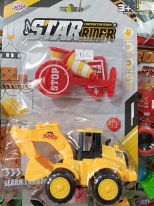 MOBIL STAR RIDER RAMBU2 NO.SR008-S