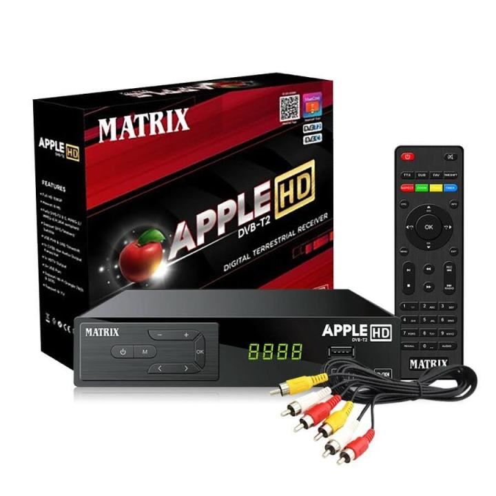 STB MATRIX APPLE HD MERAH