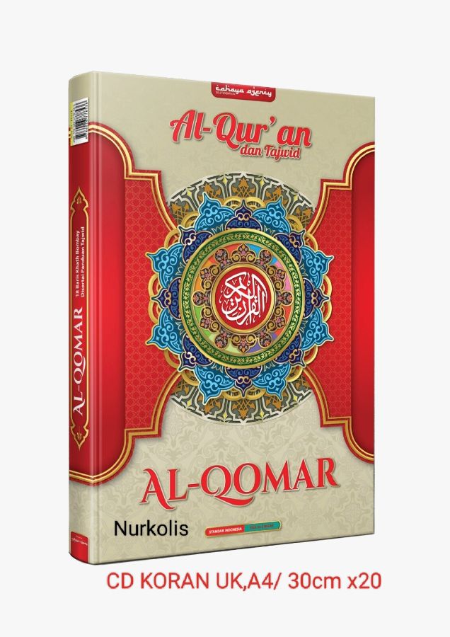 AL-QURAN  AL-QOMAR A4