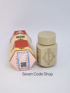 Samiywan obat gemuk