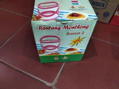 Rantang monthong 2ssn