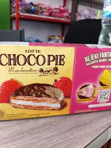 LOTTE CHOCOPIE STRAW 312GR