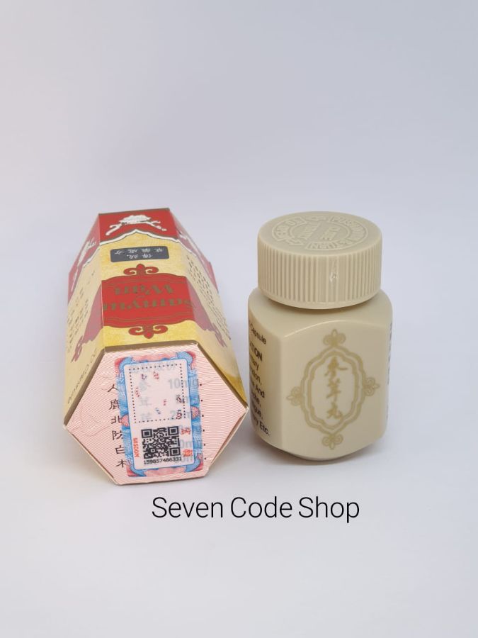 Samiywan obat gemuk
