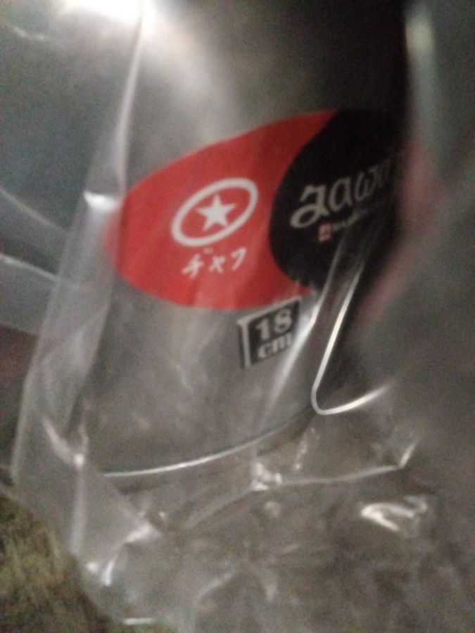 Teko aluminium Jawa no 18
