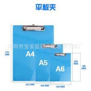 PAPAN UJIAN A5