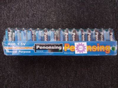 Penonsing AA Biru