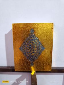 Al-Qur an emas kecil