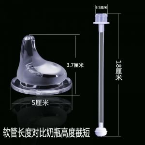 Sedotan selang botol Duckbill Wideneck