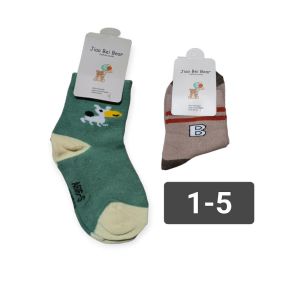 KK Bayi Jiao Bei Bear 1-5