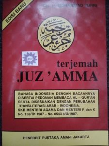 Buku Juz Amma