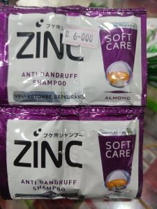Zinc soft care 12sachet