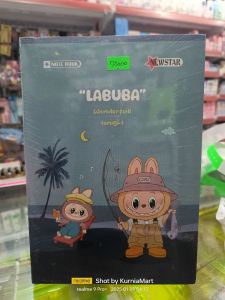 Buku Newstar boxi 50 panjang