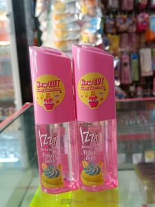 Izzy pink kecil