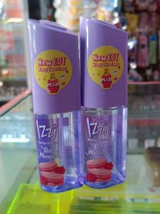 Izzy ungu kecil