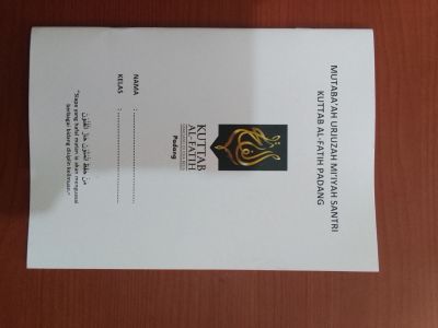 Mutabaah urjuzah 