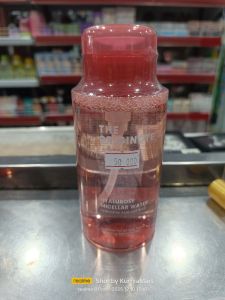 Micellar water the originote