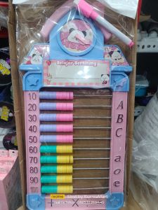 Sempoa moshi kids abacus 180g