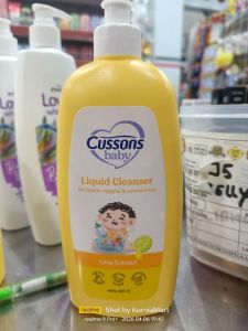 Liquid cleanser botol 450