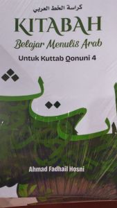 Buku Kitabah qunoni 4