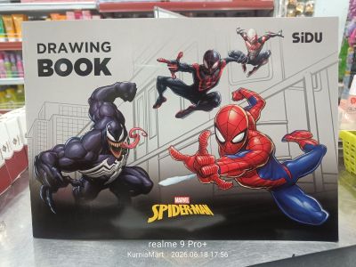 Buku gambar sidu A4 marvel