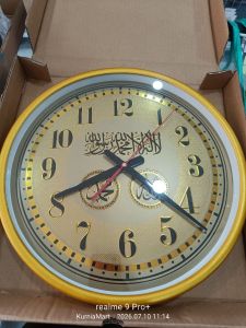 Jam dinding ogana 903T kaligrafi