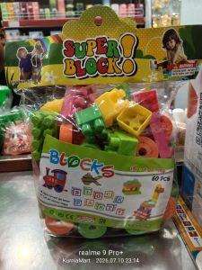 Super Block/Lego 60pcs