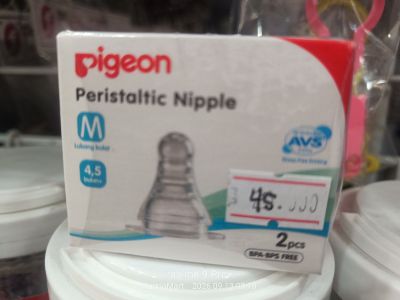 Pigeon peristaltic nipple m isi2