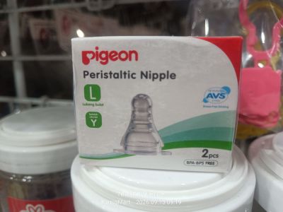 Pigeon peristaltic nipple isi2