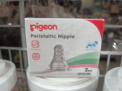 Pigeon peristaltic nipple S isi2