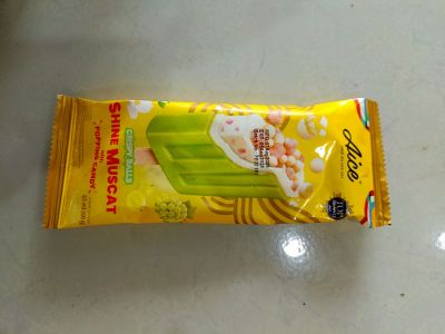Crispy ball muscat