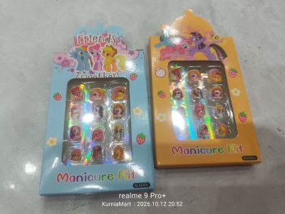 Kulu palsu anak-anak