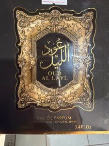 Oud Al Layl