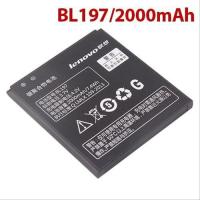 Baterai Lenovo BL-197