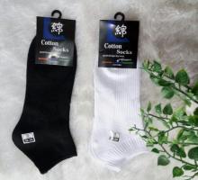 Men sock cotton sock