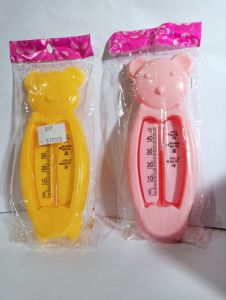 Termometer air mandi 