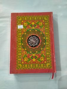 al-qur an besar  B