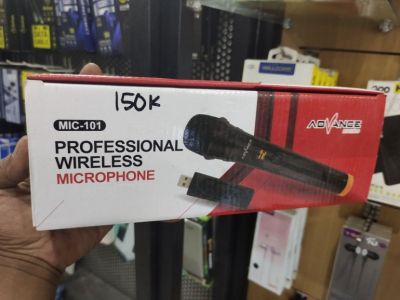 ADVANCE M1C101
