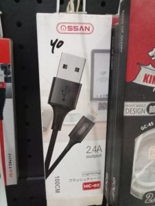 SSAN HC-02