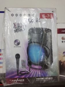 ADVANCE S70