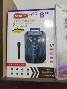 5BRO GM8108B