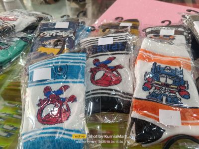 KAOS KAKI TK
