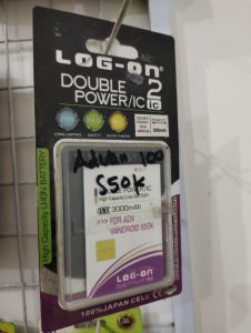 ADVAN S50K LOG ON