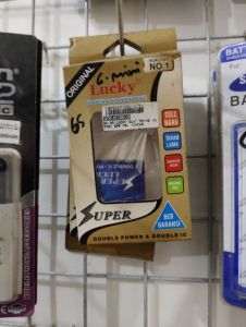 SAMSUNG GAL MINI LUCKY 