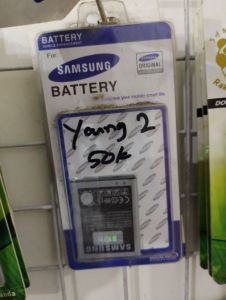 SAMSUNG YOUNG2 ORIAN 